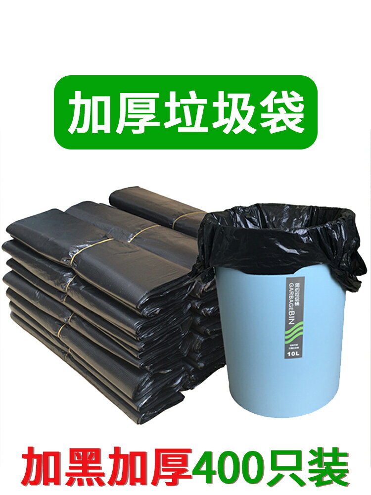 手提式超加厚垃圾圾袋大號黑色背心家用辦公室商用實惠裝廚房塑膠