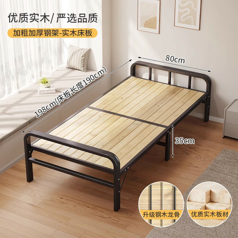 折疊床單人床1米2家用簡易實木床板雙人出租房陪護成人硬板行軍床