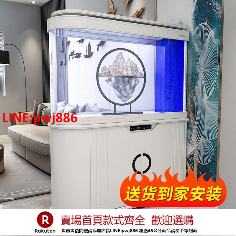【臺灣公司 優質服務】森森子彈頭屏風隔斷魚缸客廳家用大型熱彎水族箱玻璃生態底濾魚缸