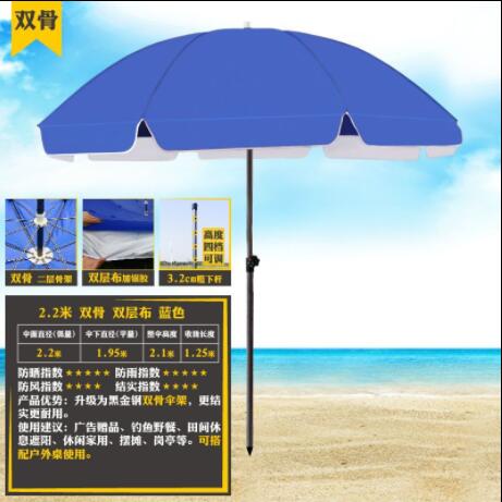 大號戶外遮陽傘擺攤傘大型雨傘地攤傘太陽傘崗亭傘雙層廣告傘圓傘