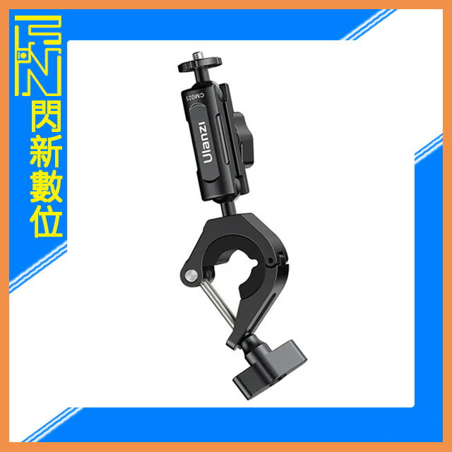 Ulanzi CM025 運動相機專用 騎行支架 夾具/ 適用機車、腳踏車、自行車(GOPRO INSTA360 DJI)公司貨
