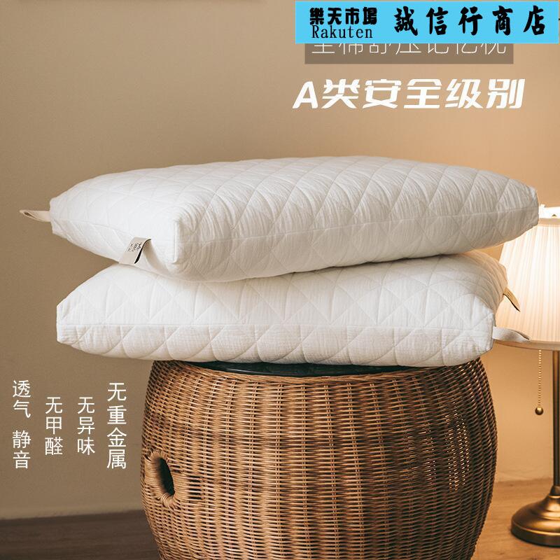 新款柔軟0壓枕記憶枕家用單人成人A類枕頭枕芯40×60一對拍2