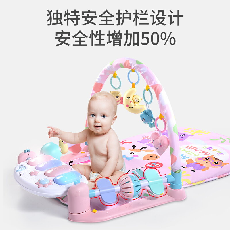 玩樂墊 嬰兒玩具 樂器 嬰兒玩具腳踏鋼琴健身架器腳蹬寶寶新生幼兒3個月0至6多功能毯1歲 全館免運