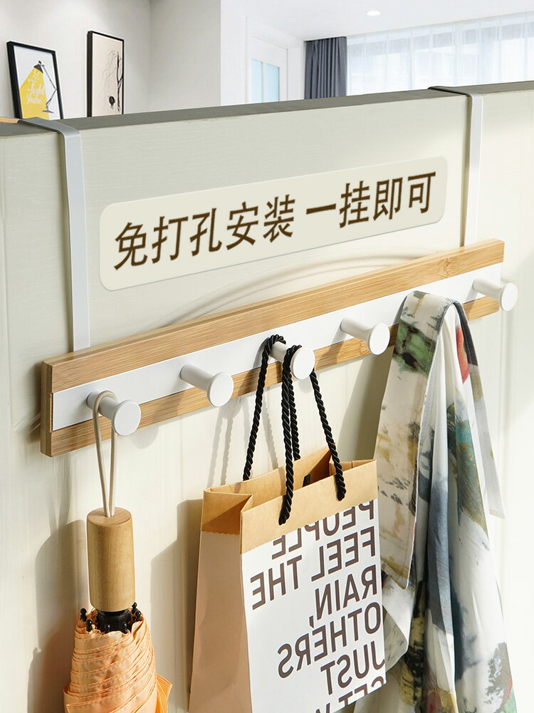 門後掛鉤神器免打孔臥室帽子收納置物創意鑰匙衣服浴室門上掛衣架