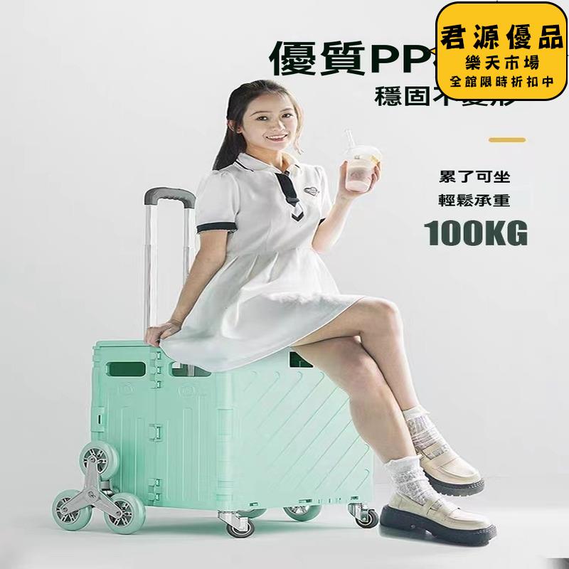 購物車 摺疊購物車 家用便攜拉桿拖車 手拉車 買菜車 手推車 露營推車 野餐車 拉貨車 購物車 營地拖車 折疊手