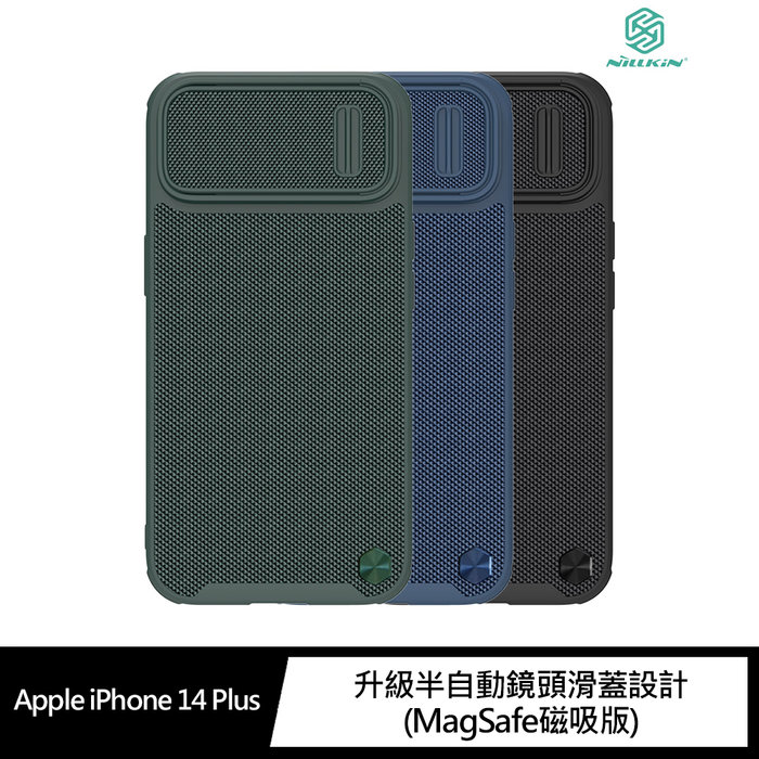 NILLKIN Apple iPhone 14 Plus 優尼 S 磁吸保護殼【APP下單4%點數回饋】