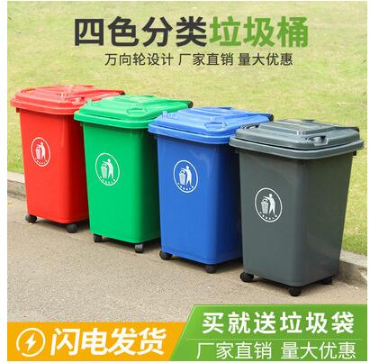 銳拓帶輪子垃圾桶商用大容量帶蓋大號環衛戶外餐飲垃圾箱廚房家用 全館免運