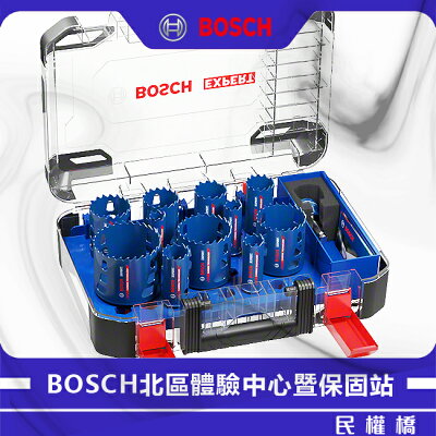 BOSCH博世 超耐久鎢鋼圓穴鋸套裝14件式 切圓孔 鎢鋼鋸齒 穴鑽 穿孔 打洞 挖孔 2608900447