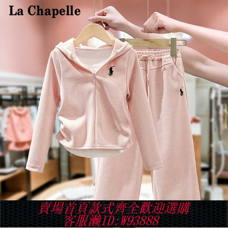 {臺灣公司貨 可打統編}拉夏貝爾童裝女童衛衣套裝春秋新款兒童連帽時髦洋氣運動服兩件套