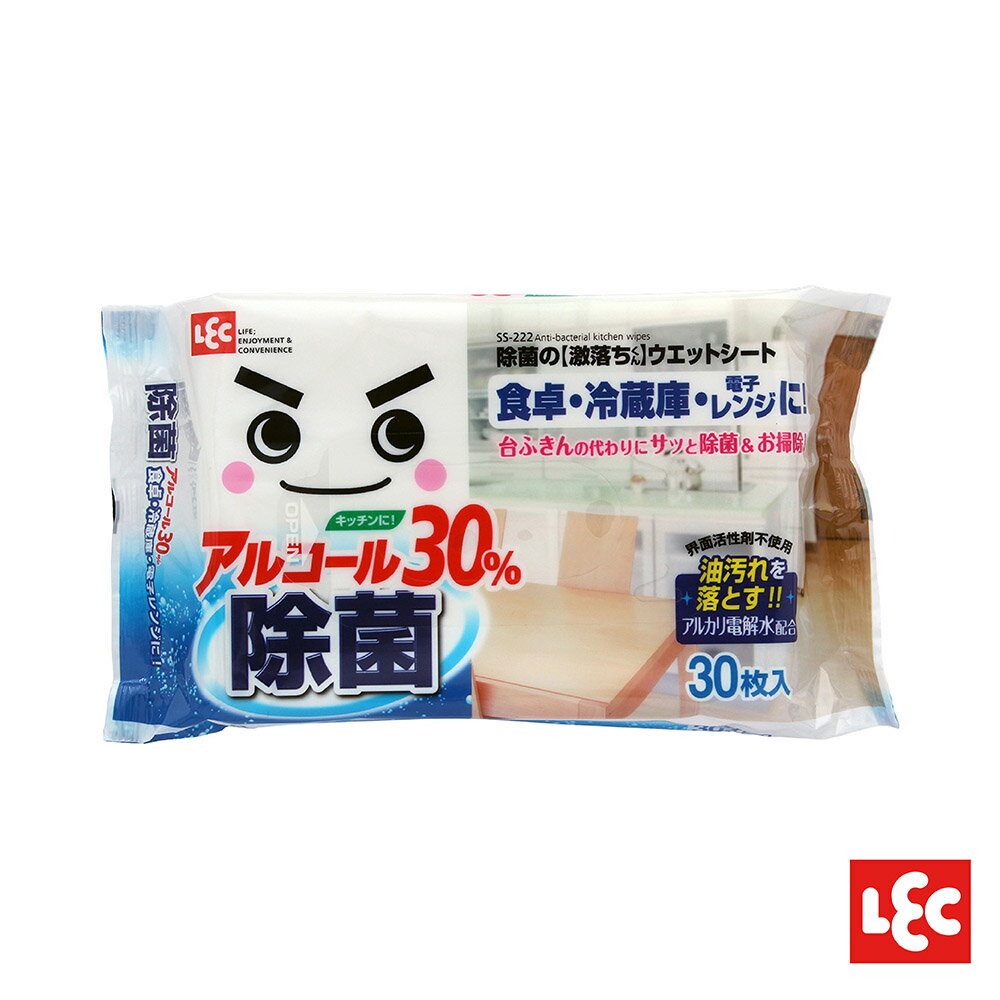日本LEC-【激落君】日製廚房用除菌擦拭巾30枚入-快速出貨