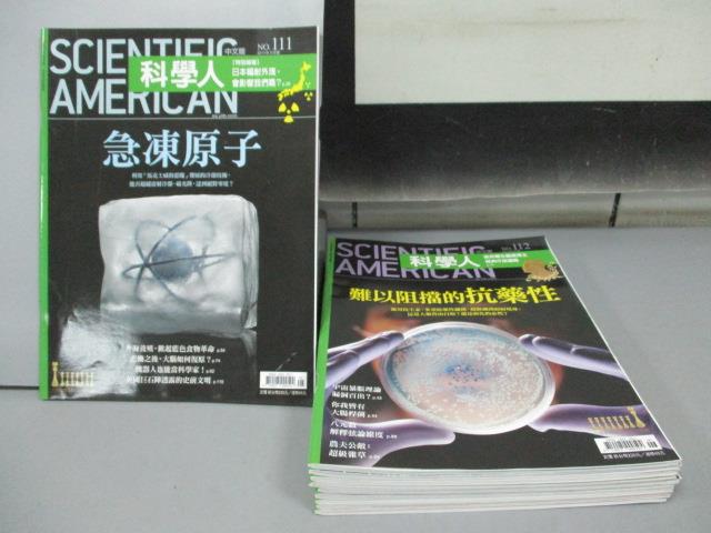 【書寶二手書T8／雜誌期刊_PBB】科學人_111~120期間_共10本合售_急凍原子