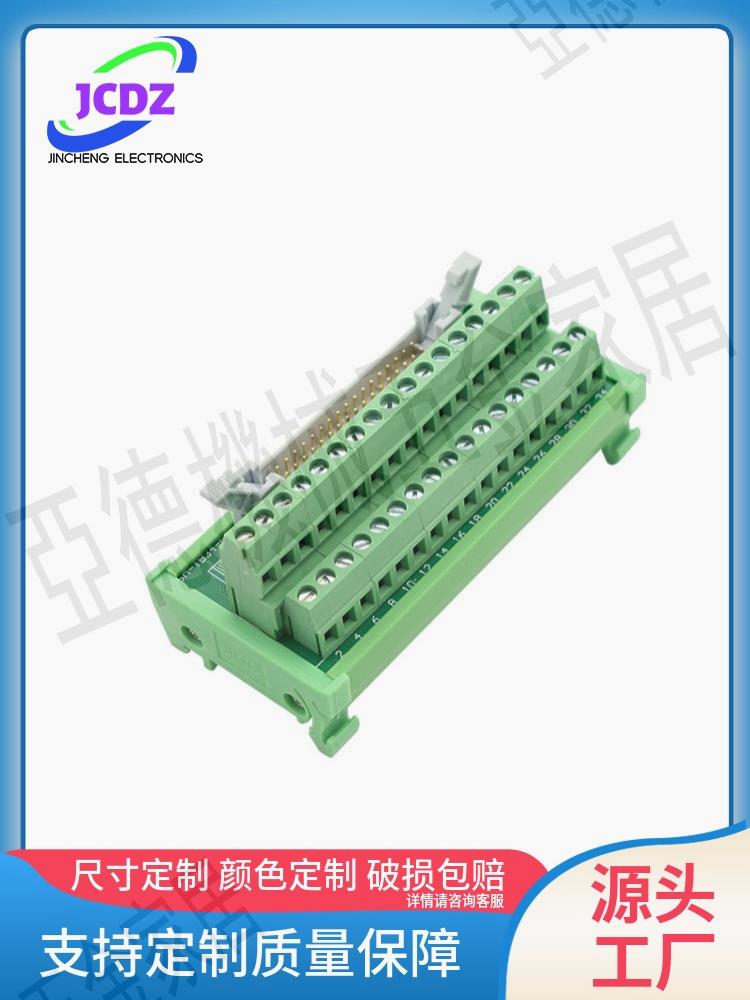 彈片連接新款上市歐式接線神器式牛角I端子臺 SM-TB34-G4 轉接板【亞德機械五金家居】