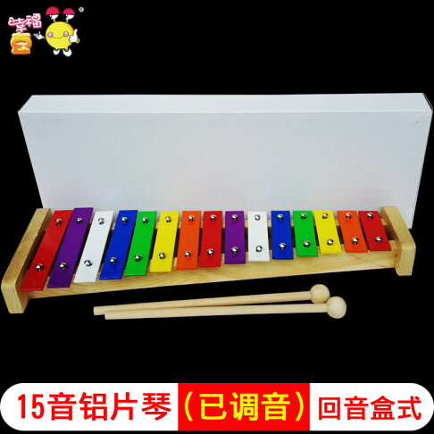15音木琴手敲木琴調音奧爾夫小木琴兒童打擊樂器15音手敲木琴 協貿國際日用品生活8館 樂天市場rakuten 15音木琴手敲木琴調音奧爾夫小木琴兒童打擊樂器15音手敲木琴 協貿國際日用品生活8館 樂天市場rakuten