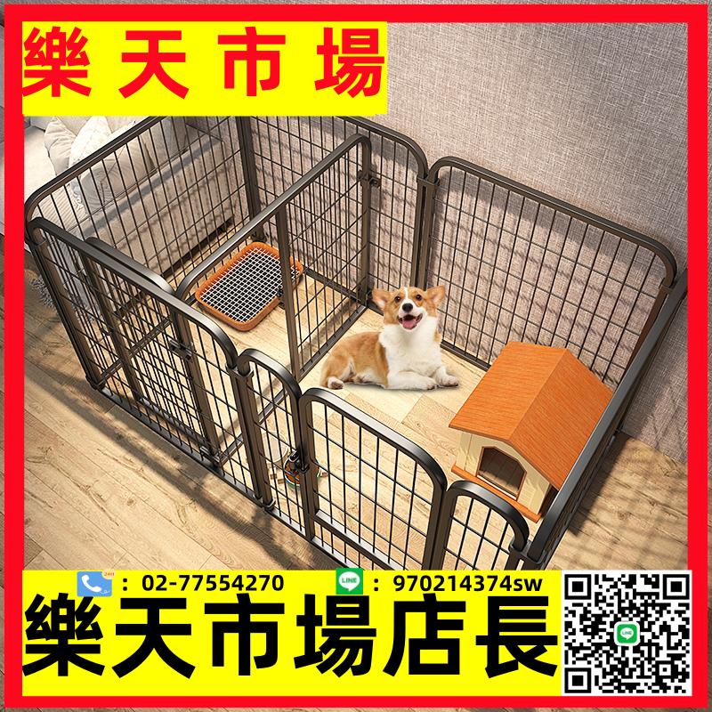 狗狗圍欄室內防越獄寵物籠子中小型犬隔離訓練廁所柯基狗窩柵欄