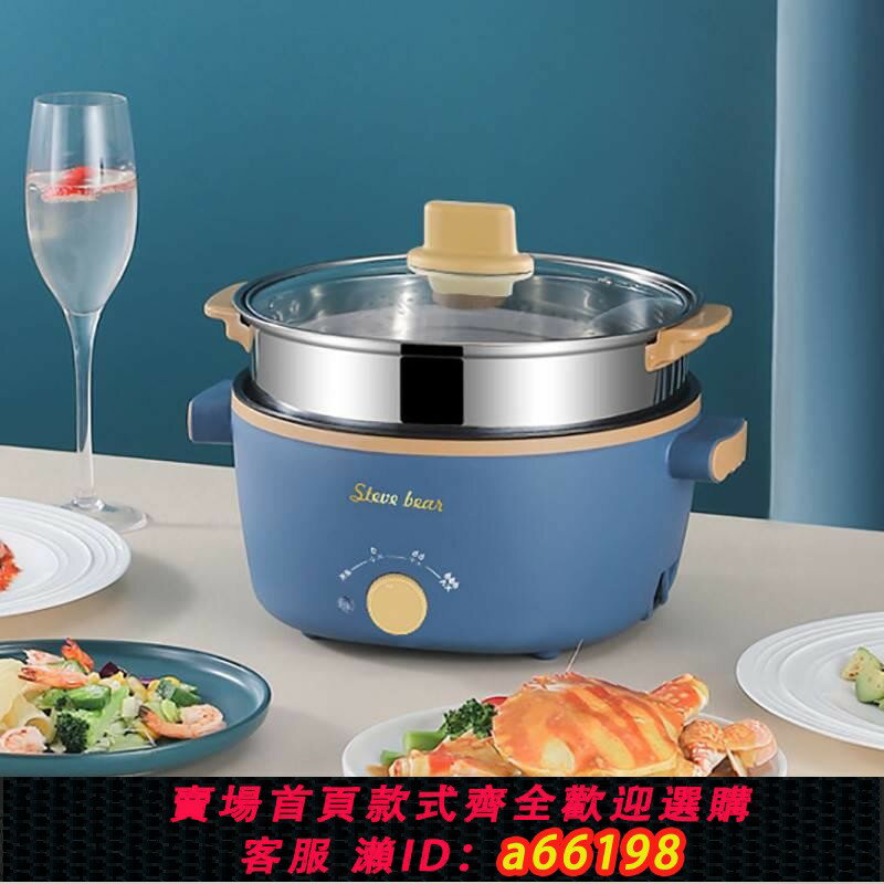 【臺灣公司 可開發票】出口110v電煮鍋家用多功能火鍋電蒸鍋美國日本加拿大小家電器炒鍋