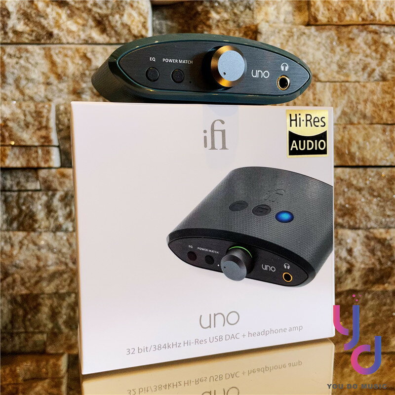 現貨可分期贈專用線材組ifI Audio UNO 小型USB DAC MQA解碼攜帶型耳擴