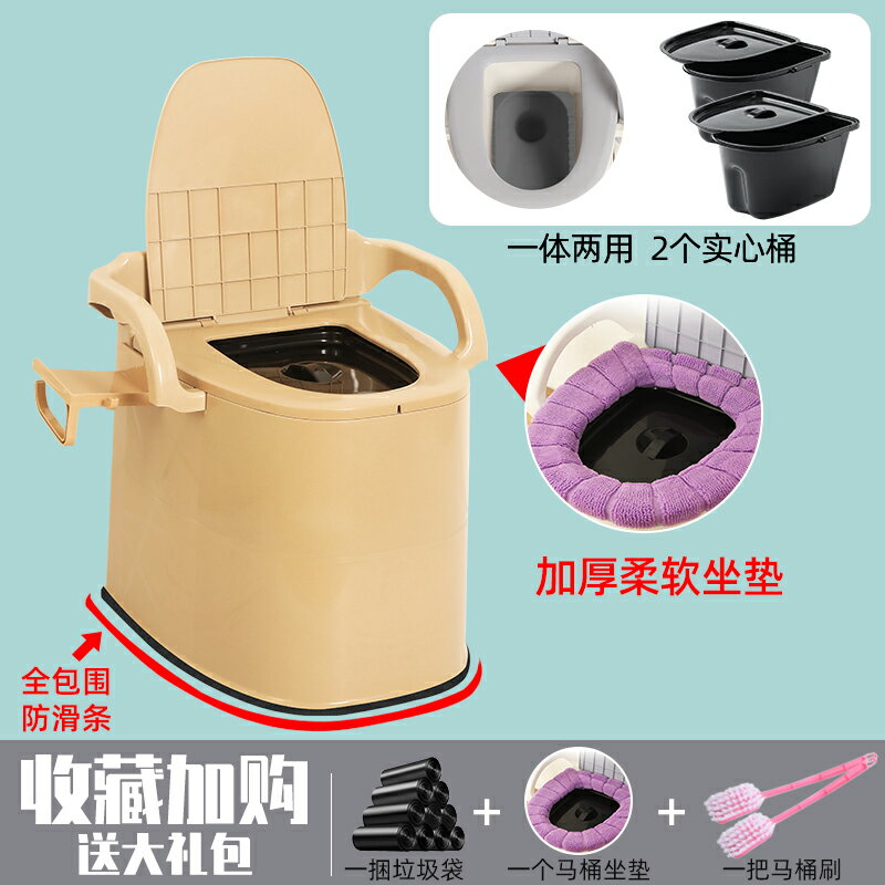 馬桶坐便器（成人） 可行動老人坐便器便攜式孕婦馬桶室內尿桶防臭便盆家用成人坐便椅『XY31043』