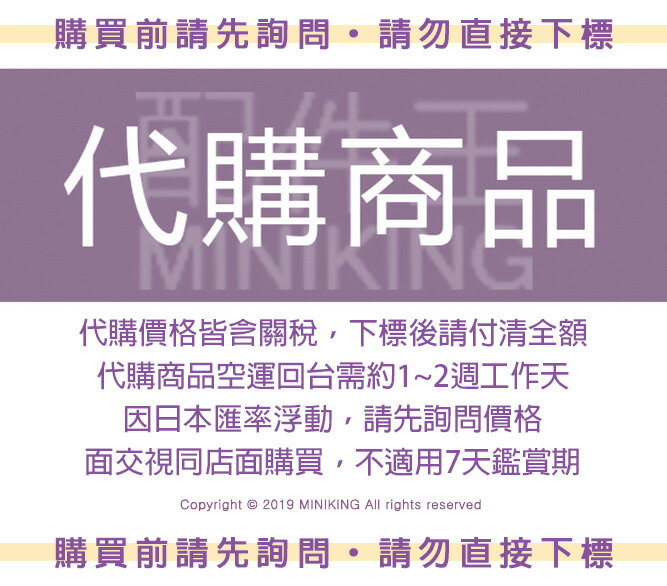 點數9%☆日本代購空運TOTO TKS05308JA 廚房用淨水水龍頭濾水器淨水器