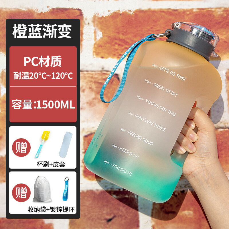 運動水壺 水壺 噸噸杯 網紅水壺 運動水壺大容量水杯健身頓頓桶男水桶杯子噸桶噸耐高溫男士墩墩杯【MJ22998】