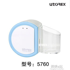 韓國UTOREX牙刷消毒器吸壁式牙刷架牙具烘干殺菌吸盤掛架套裝 全館免運