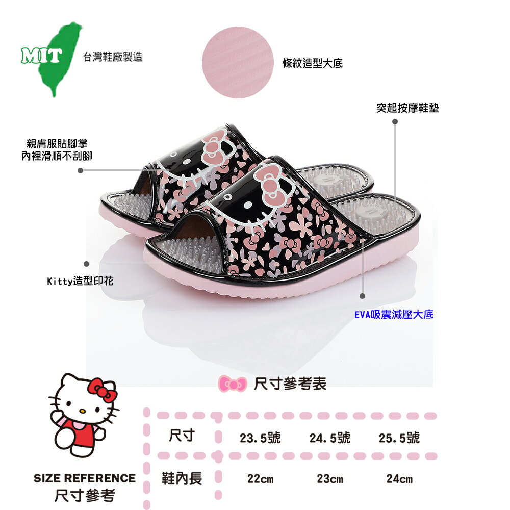 【震撼精品百貨】Hello Kitty 凱蒂貓~台灣製Hello kitty正版成人小碎花按摩拖鞋-黑(23.5~25.5號)*22554