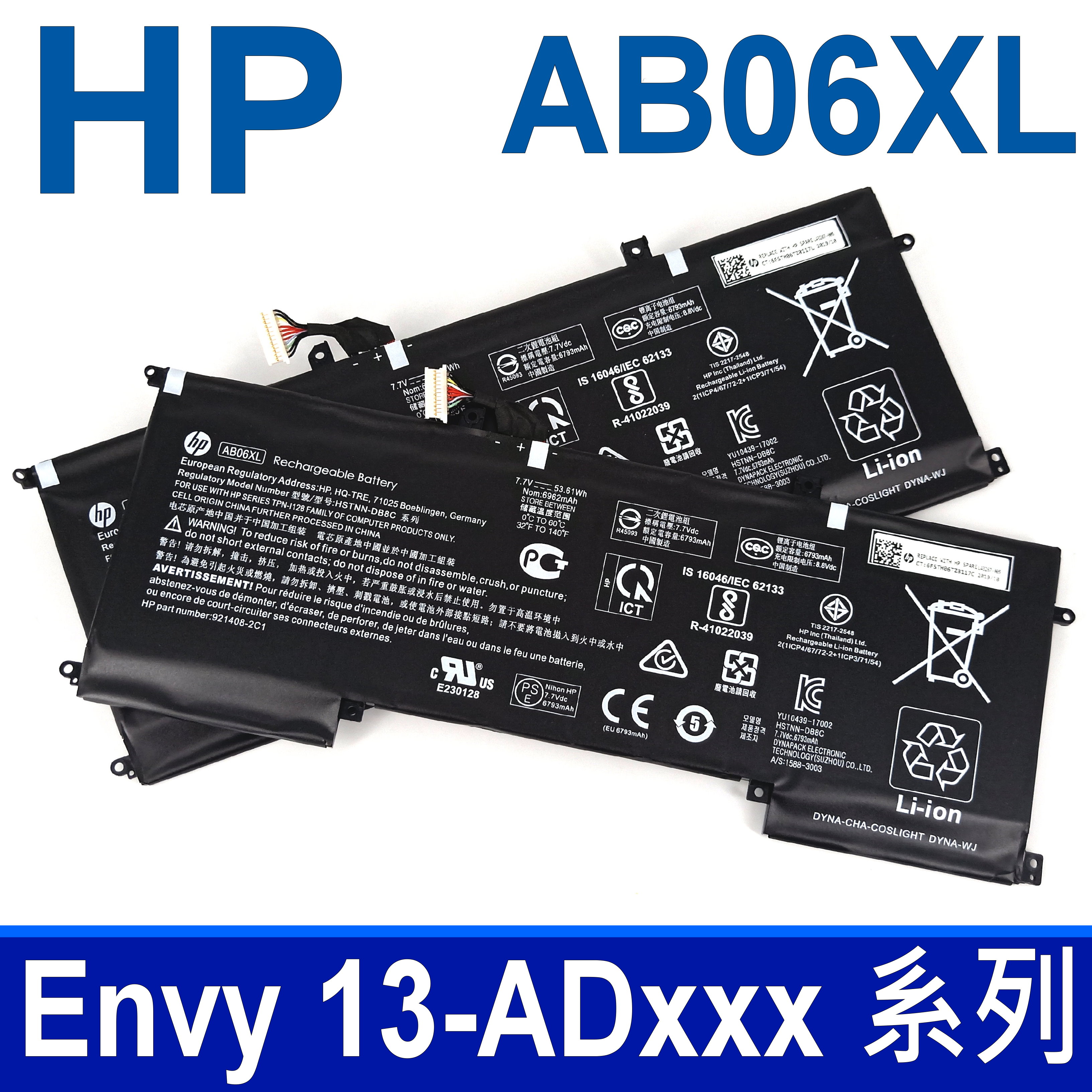 HP AB06XL 6芯 原廠電池 HSTNN-DB8C TPN-I128 Envy 13-AD 13-ADxxx 系列