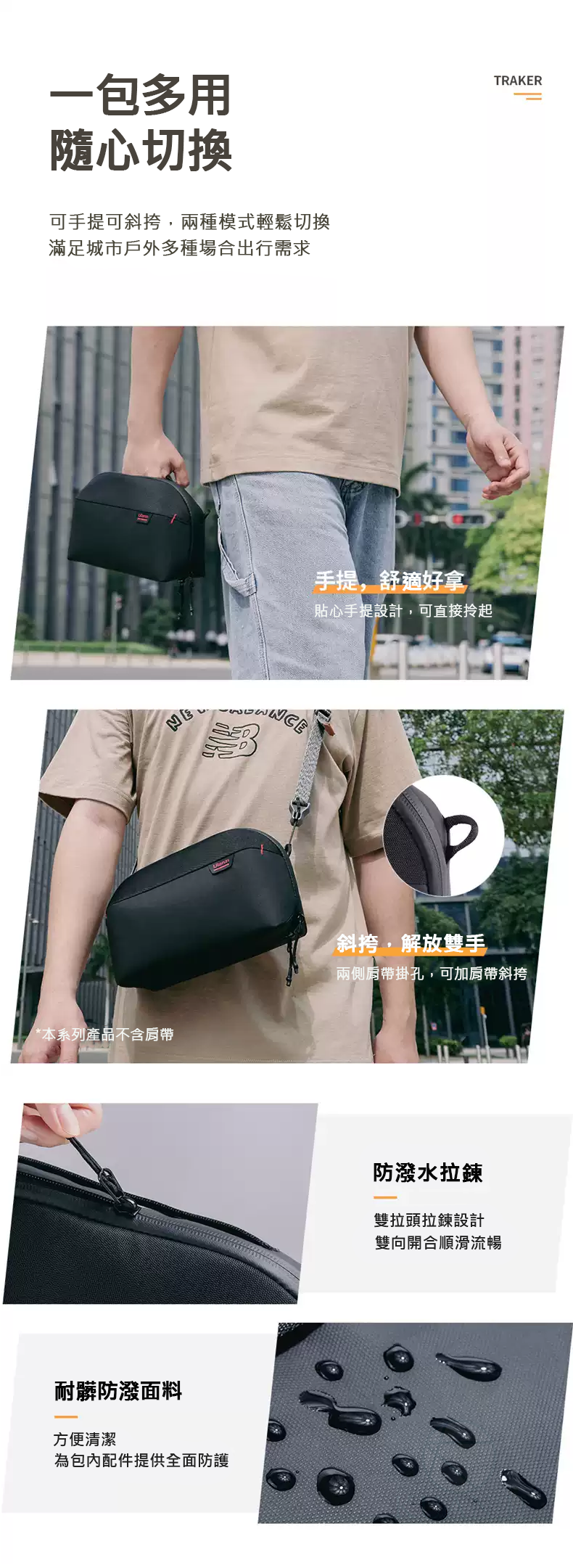Ulanzi BP06/BP07 城市旅行者收納包 2L/2.5L 旅行包 旅行收納包 可手提 肩背 防潑水 肩背 側背｜領券最高折$220 6
