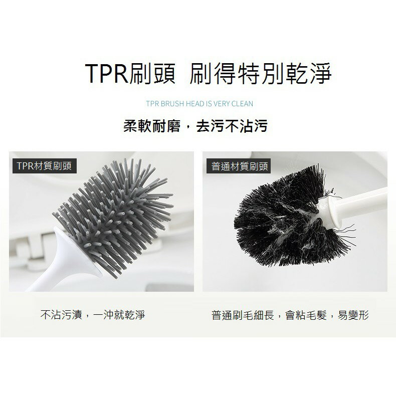 台灣現貨 TPR馬桶刷+不銹鋼刷柄  簡易馬桶刷  組合馬桶刷 1
