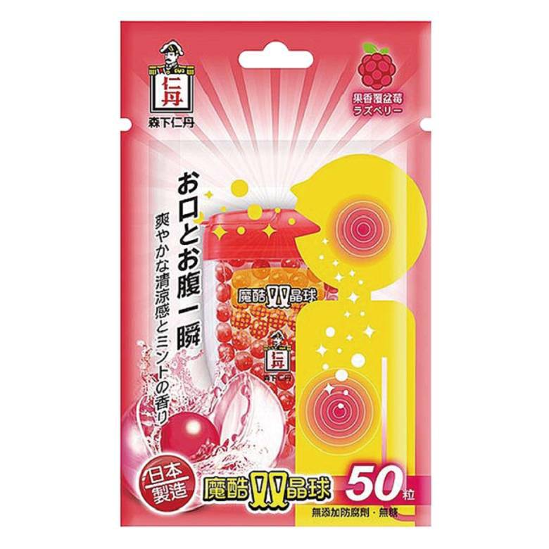 森下 仁丹魔酷雙晶球-50粒/袋(果香覆盆莓(粉)) [大買家]