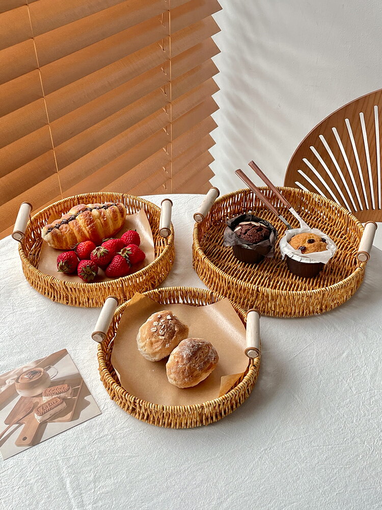水果盤零食擺放托盤客廳家用下午茶點心蛋糕藤編籃干果盤面包籃子
