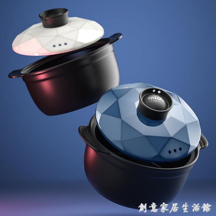 砂鍋煲湯家用燉鍋陶瓷鍋湯鍋小號煲仔飯燃氣煤氣灶專用燉肉耐高溫 免運開發票