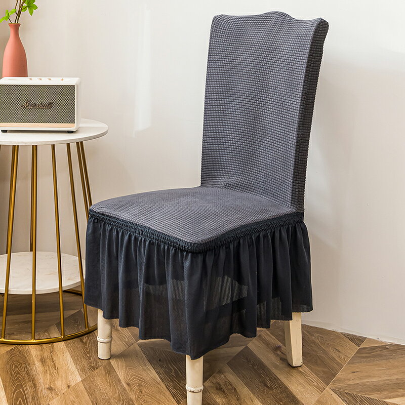 彈力連體椅子套簡約現代家用餐桌椅套萬能四季通用型凳子套罩椅套