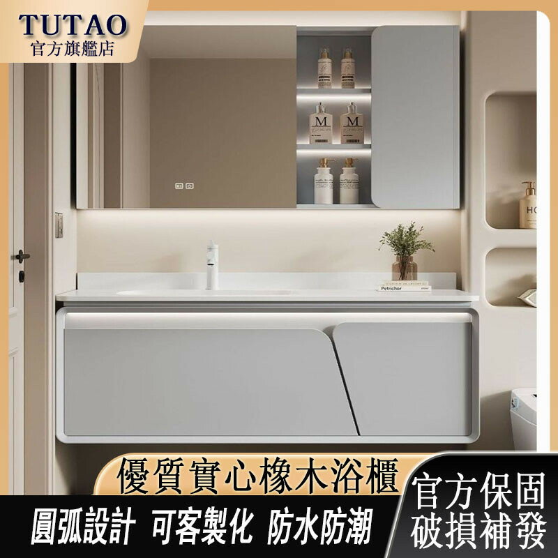 原廠保固 高端泰國橡木浴櫃 圓角氛圍燈陶瓷一體浴室櫃 奶白風浴櫃 智能鏡櫃 奶白風浴櫃 浴櫃組合