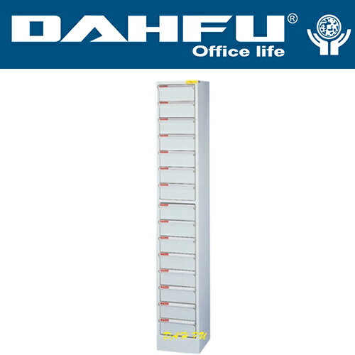 DAHFU 大富 SY- A4-L-130NG 特殊規格效率櫃-W282xD330xH1760(mm) / 個