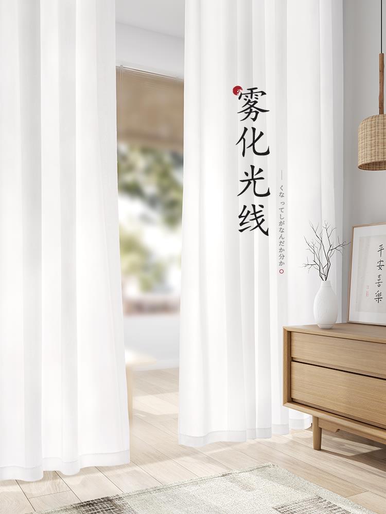 2021新款客廳窗簾紗簾陽臺透光不透人掛鉤式窗紗時尚輕奢白紗紗幔 2