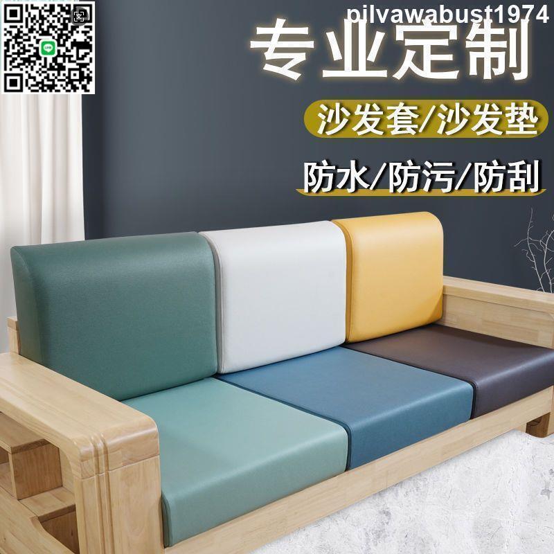 【千羽家居】【免運】沙發海綿定製靠墊科技布大靠背客廳實木沙發靠背墊長方形單人靠墊靠枕