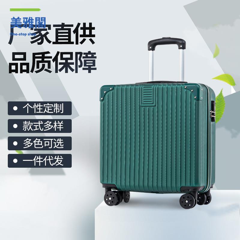 廠家清倉 登機箱 行旅箱 行李箱 批發新款商務箱包18寸鋁合金拉桿箱包萬向輪行李箱旅行登機箱 八折下殺wy20