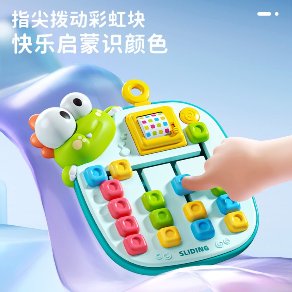 四色走位棋 兒童益智配色滑塊玩具 顏色配對邏輯遊戲 滑動方塊益智玩具 幼兒早教顏色認知訓練 3歲以上 3