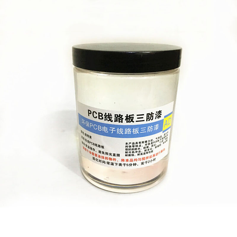 三防漆pcb線路板三防漆電子板環保漆快干防水防潮防塵涂料防靜電 3
