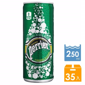 免運 法國沛綠雅perrier天然氣泡礦泉水(原味)250ml x 35瓶 (鋁罐) 免運費 沛綠雅 perrier 氣泡水 HS嚴選 0