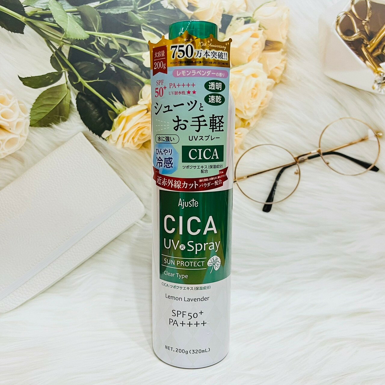日本 Ajuste 愛伽絲 CICA 積雪草 高效防曬噴霧200g