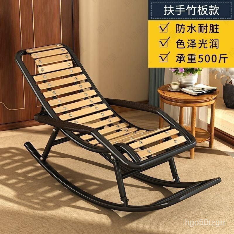 加厚輪竹片椅,坐著舒服,睡著舒服,夏季乘涼好幫手。