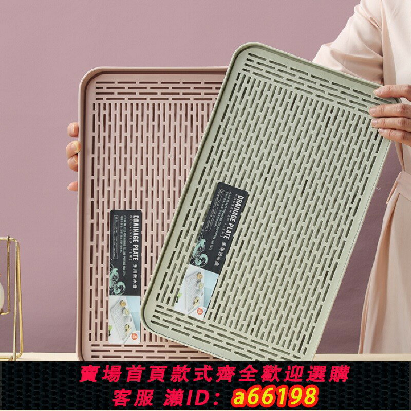 【臺灣公司 可開發票】雙層瀝水盤塑膠長方形家用杯子放置盤瀝水架客廳果盤茶水託盤茶盤