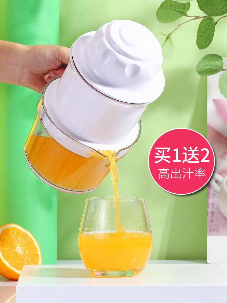 手動榨汁機神器檸檬橙子家用擠壓汁機手壓炸果汁水果多功能榨汁杯