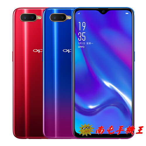 ※南屯手機王※OPPO AX7 Pro 4G / 128G 6.4吋 光感螢幕指紋辨識 2500萬AI前鏡頭【宅配免運費】