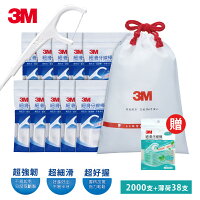 【限時下殺】3M 細滑牙線棒超值組4包共2000支 送薄荷牙線棒38支 每月熱銷冠軍 【限時下殺】3M 細滑牙線棒超值組4包共2000支 送薄荷牙線棒38支 每月熱銷冠軍