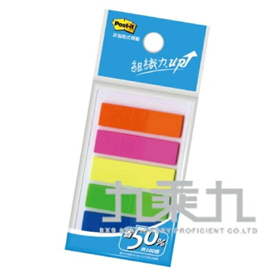 3M 五色可再貼螢光標籤 06252-5835【九乘九購物網】