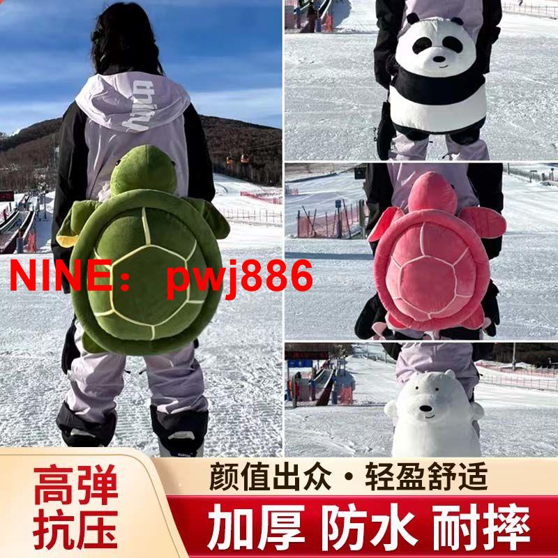 [台灣公司貨 可開發票]滑雪護具小烏龜護臀卡通防摔屁墊護膝成人兒童男女單雙板滑雪裝備