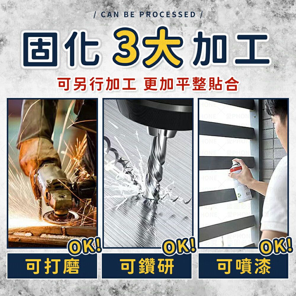 鑄工膠 強力AB膠 萬能膠水 AB膠 焊接膠 強力鑄工膠 焊接劑 防水膠 補漏膠 水焊接劑 強力膠 萬能膠水 萬用補漏膠【A3029】 2