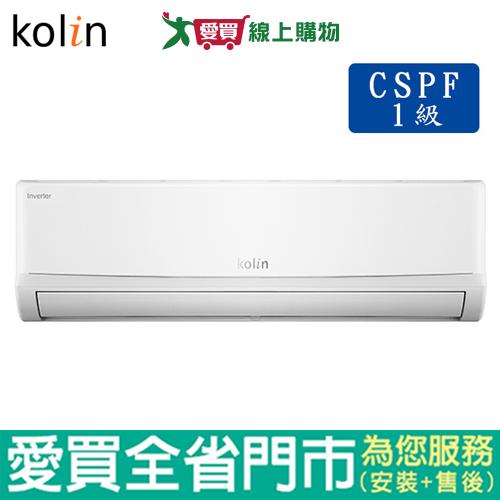 歌林KSA-632DC07~A 6.3變分離【愛買】